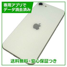 【バッテリー88%】iPhone SE（第2世代）64GB ホワイト SIMフリー ドコモ版