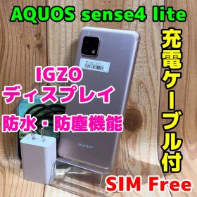 SIMフリー 本体 AQUOS sense4 lite 64 GB 119G