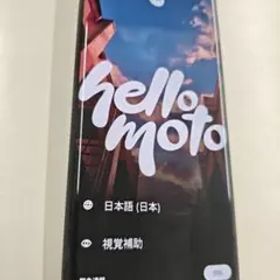 motorola edge 40 中古 18,500円 | ネット最安値の価格比較 プライスランク