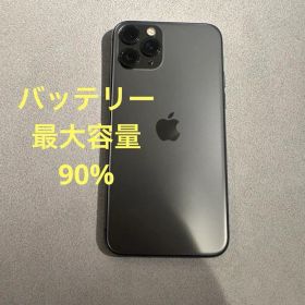 Apple iPhone 11 Pro スペースグレー