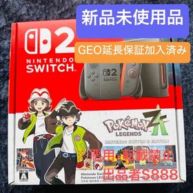 (新品未使用品)Nintendo Switch 2 ポケモンZAセット(家庭用ゲーム機本体)