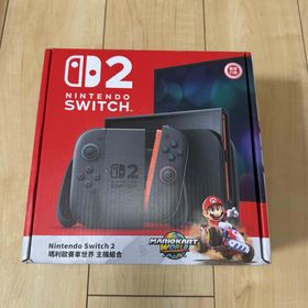 ニンテンドウ(任天堂)のNintendo Switch2(本体)＋ゲームカード 香港版 多言語対応(家庭用ゲーム機本体)