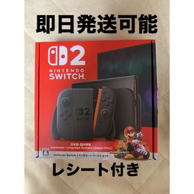 ニンテンドースイッチ(Nintendo Switch)の保証書付き【新品未開封】Nintendo Switch2 本体 マリオカート(家庭用ゲーム機本体)