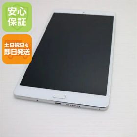 【中古】 超美品 d-01J dtab Compact シルバー タブレット 中古本体 白ロム 中古 タブレット DoCoMo HUAWEI 土日祝発送OK
