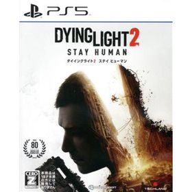 ダイイングライト２ ステイ ヒューマン／ＰＳ５(家庭用ゲームソフト)