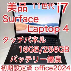 美品 Surface Laptop 4 第11世代 i7 16GB タッチパネル