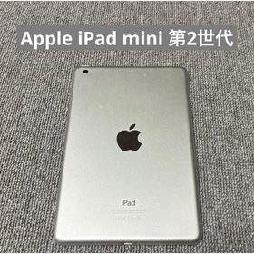 アップル(Apple)のApple iPad mini 第2世代(タブレット)