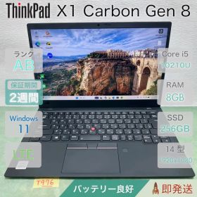 Lenovo ThinkPad X1 Carbon gen 8 i5-10世代