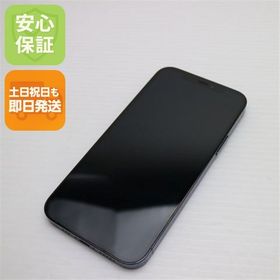 新品同様 SIMフリー iPhone12 Pro 128GB ブルー 即日発送 土日祝発送