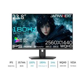 ジャパンネクスト(JAPANNEXT) JN-IPS238G180Q 23.8型 WQHDゲーミングモニター 180Hz