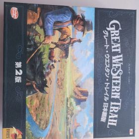 グレート・ウエスタン・トレイル 日本語版 第2版