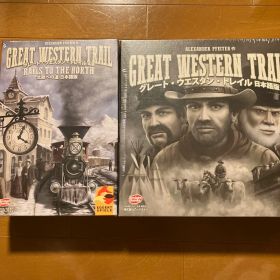 グレート・ウエスタン・トレイル 日本語版 本体+拡張の2点セット ボードゲーム