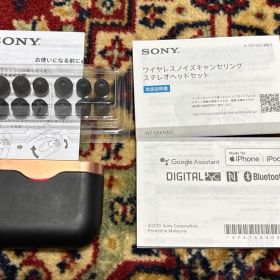 SONY ワイヤレスイヤホン wf1000xm3