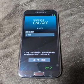 Samsung Galaxy Note II (SC-02E)