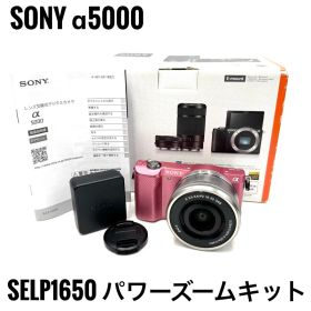 美品 Sony ソニー α5000 SELP1650 パワーズームキット ピンク