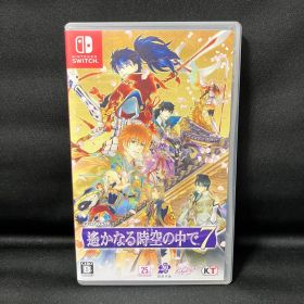 遙かなる時空の中で7