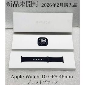 アップル(Apple)の新品未開封 2026年2月購入品 Apple Watch 10 GPS 46mm(腕時計(デジタル))