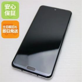 美品 808SH AQUOS R3 プレミアムブラック スマホ 本体 白ロム 土日祝発送OK 00000