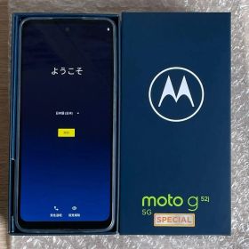 moto g52j 5G SPECIAL 256GB 新品 56,160円 中古 21,480円 | ネット最
