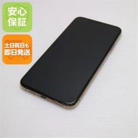 美品 SIMフリー iPhone 11 Pro Max 256GB ゴールド スマホ 本体 白ロム 土日祝発送OK 07000