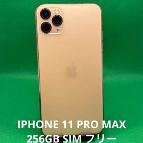 9950 IPHONE 11 PRO MAX 256GB SIM フリー