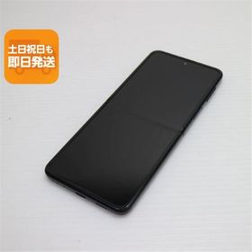 超美品 SC-54B Galaxy Z Flip3 5G ファントムブラック 本体 即日発送 土日祝発送OK あすつく
