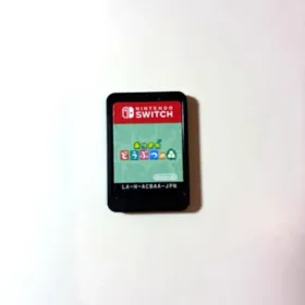 あつ森(あつまれ どうぶつの森) Switch 新品¥4,900 中古¥4,700 | 新品 