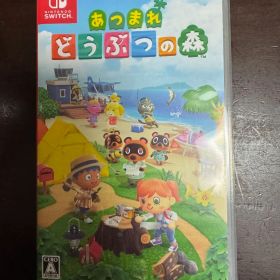 あつまれ どうぶつの森 Nintendo Switch