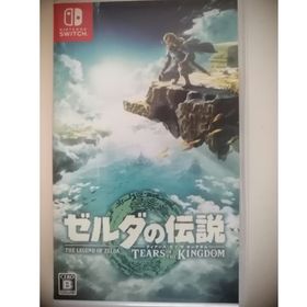 ニンテンドウ(任天堂)のゼルダの伝説 ティアーズ オブ ザ キングダム(家庭用ゲームソフト)