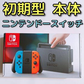 ニンテンドースイッチ(Nintendo Switch)のNintendo Switch 本体 ネオン 初期型 任天堂 スイッチ ゲーム(家庭用ゲーム機本体)