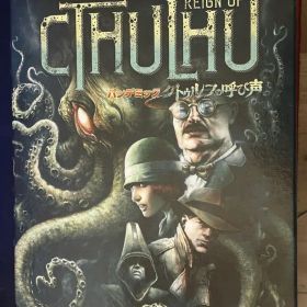 PANDEMIC クトゥルフの呼び声 ボードゲーム