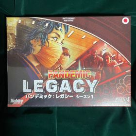 パンデミックレガシー シーズン1 日本語版