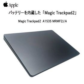 【中古】Apple アップル 純正 Magic Trackpad2 MRMF2J/A マジック トラックパッド2 タッチパッド A1535 バッテリー ワイヤレス Bluetooth OSX10.11以降 Space Gray 中古