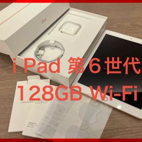 【動作良好】128GB Apple iPad 第6世代 本体 ローズゴールド