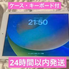整備済Apple iPad (第6世代) 128GB simフリー 容量残94%