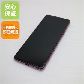 エクスペリア(Xperia)の超美品 SO-52A Xperia 5 II ピンク M555(スマートフォン本体)
