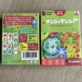 ナンジャモンジャミドリ