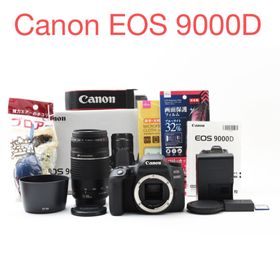 キヤノン(Canon)の保証付き/デジタル一眼レフカメラ Canon EOS 9000D望遠レンズセット(デジタル一眼)