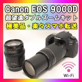 キヤノン(Canon)の☘️極美品✨スマホ転送☘️Canon EOS 9000D 超望遠ダブルレンズ(デジタル一眼)