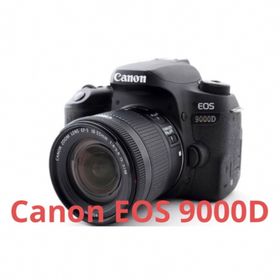 キヤノン(Canon)のキャノン 高画質 Canon EOS 9000D 標準レンズセット(デジタル一眼)
