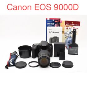 キヤノン(Canon)のCanon EOS 9000D 望遠レンズセット/ Canon EF75-300(デジタル一眼)