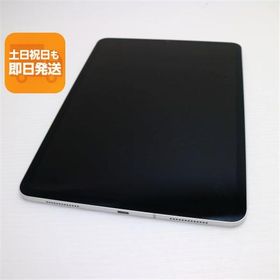 超美品 SIMフリー iPad Pro 11インチ Wi-Fi+Cellular セルラー 256GB シルバー タブレット 白ロム 中古 即日発送 Apple あすつく 土日祝発送OK