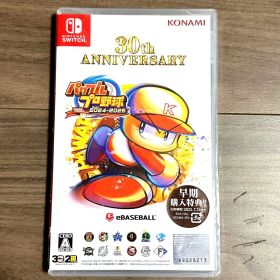 【早期購入特典付き】パワフルプロ野球2024-2025 【Switch】