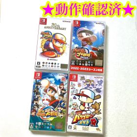 Switch パワフルプロ野球2024 2022 2019 パワプロクンポケット