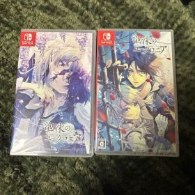 泡沫のユークロニアセット 新品未開封