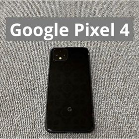 Google Pixel 4 新品¥54,026 中古¥10,000 | 新品・中古のネット最安値