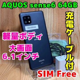 SIMフリー 本体 AQUOS sense 6 SH-54B 64GB 059J