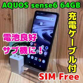 SIMフリー 本体 AQUOS sense 6 SH-54B 64GB 057J