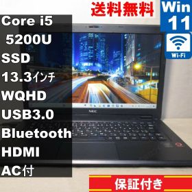 【中古】 NEC LaVie Hybrid ZERO HZ550/AAB SSD搭載 Core i5 5200U Windows11 Home Wi-Fi 長期保証 [92426]