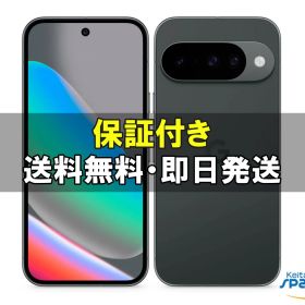 [Quality Shop]新品未開封 Google Pixel 10 obsidian 128gb simフリー